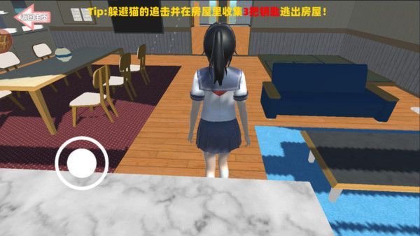快救救小姐姐吧游戏安卓版  v1.0图3