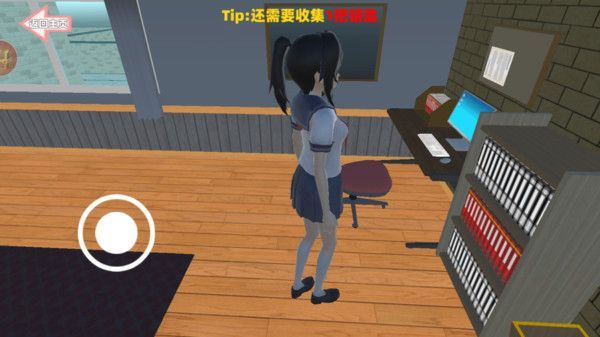 快救救小姐姐吧游戏安卓版  v1.0图2