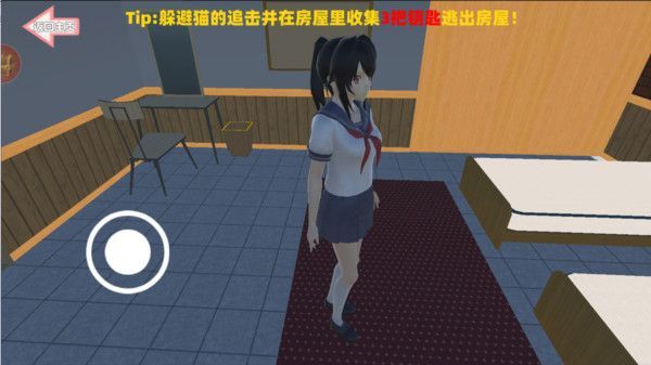 快救救小姐姐吧游戏安卓版  v1.0图1