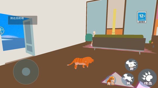 猫咪风云游戏安卓版  v2.0图1