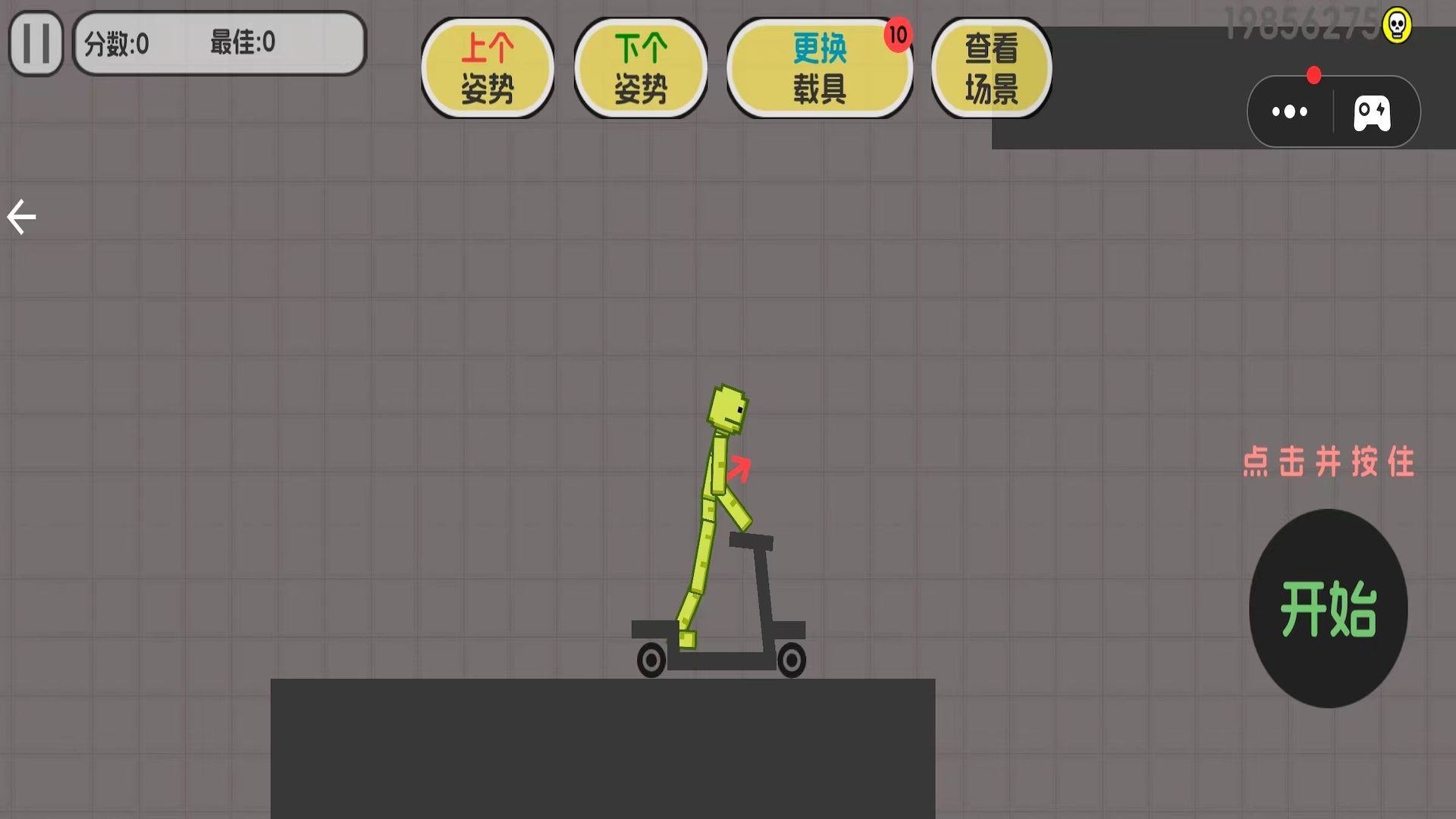 弄死甜瓜人游戏官方版  v1.0图1