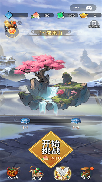 转刀侠客游戏安卓版  v1.0图4