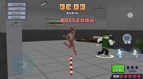 恐怖狐狸先生黑客menu模组中文版  v1.0图1