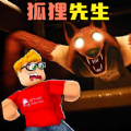 恐怖狐狸先生黑客menu模组中文版  v1.0