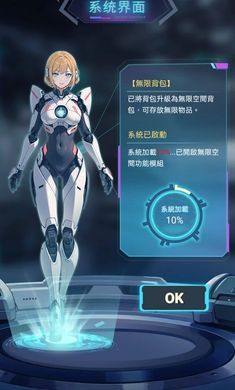 末世冰潮游戏官方版  v1.0图1