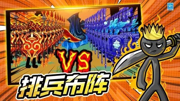 进击的王者小游戏下载免广告版  v3.10000.0815.1.9图1