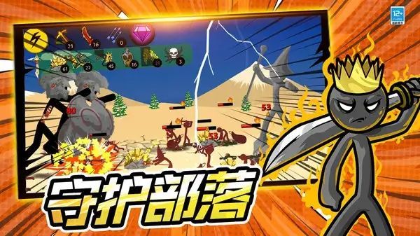 进击的王者小游戏下载免广告版  v3.10000.0815.1.9图2