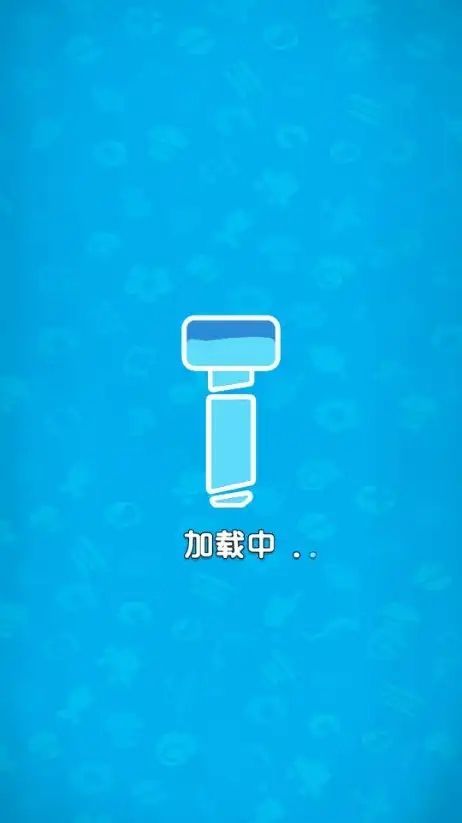 螺丝消消看游戏免广告版  v1.0图2