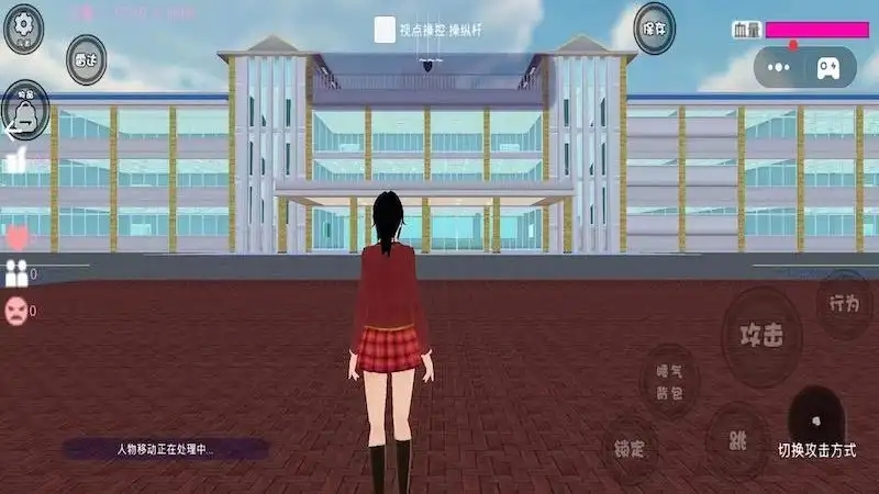 樱花校园世界2中文无广告最新版  1.0图3