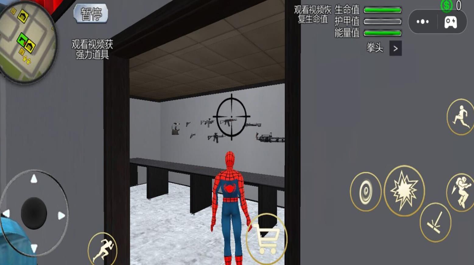 火柴人都市冒险游戏官方最新版  v1.00图2