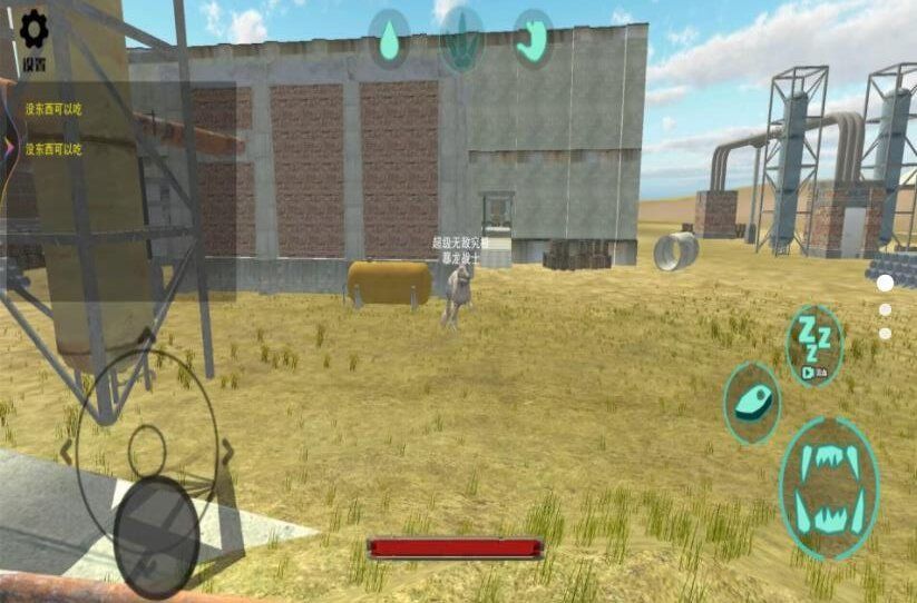 恐龙再现游戏官方版  v1.0图1