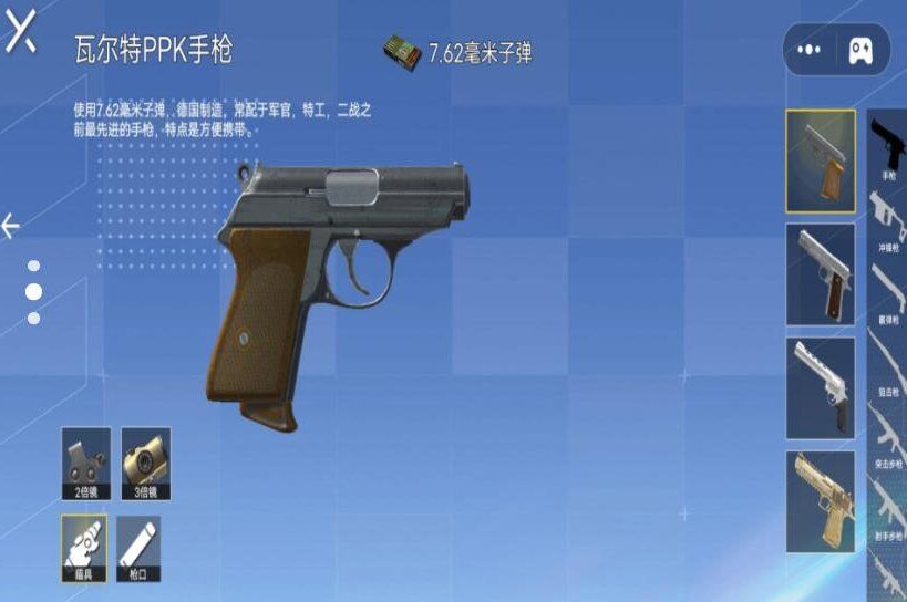 跳伞吃鸡王者游戏官方安卓版  v10.0图1