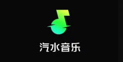 汽水音乐车机版-汽水音乐车机版最新合集 汽水音乐车机版-汽水音乐车机版最新合集