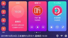 嘟嘟桌面车机版软件-嘟嘟桌面车机版最新合集 嘟嘟桌面车机版软件-嘟嘟桌面车机版最新合集