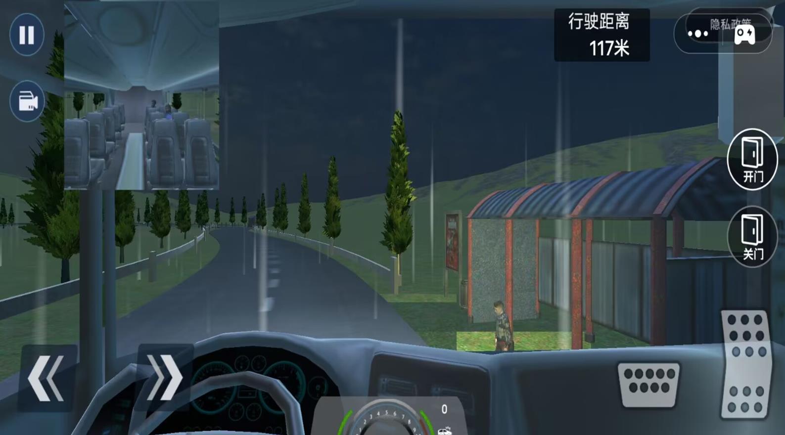 伪人侦探中文手机版  v300.0图3