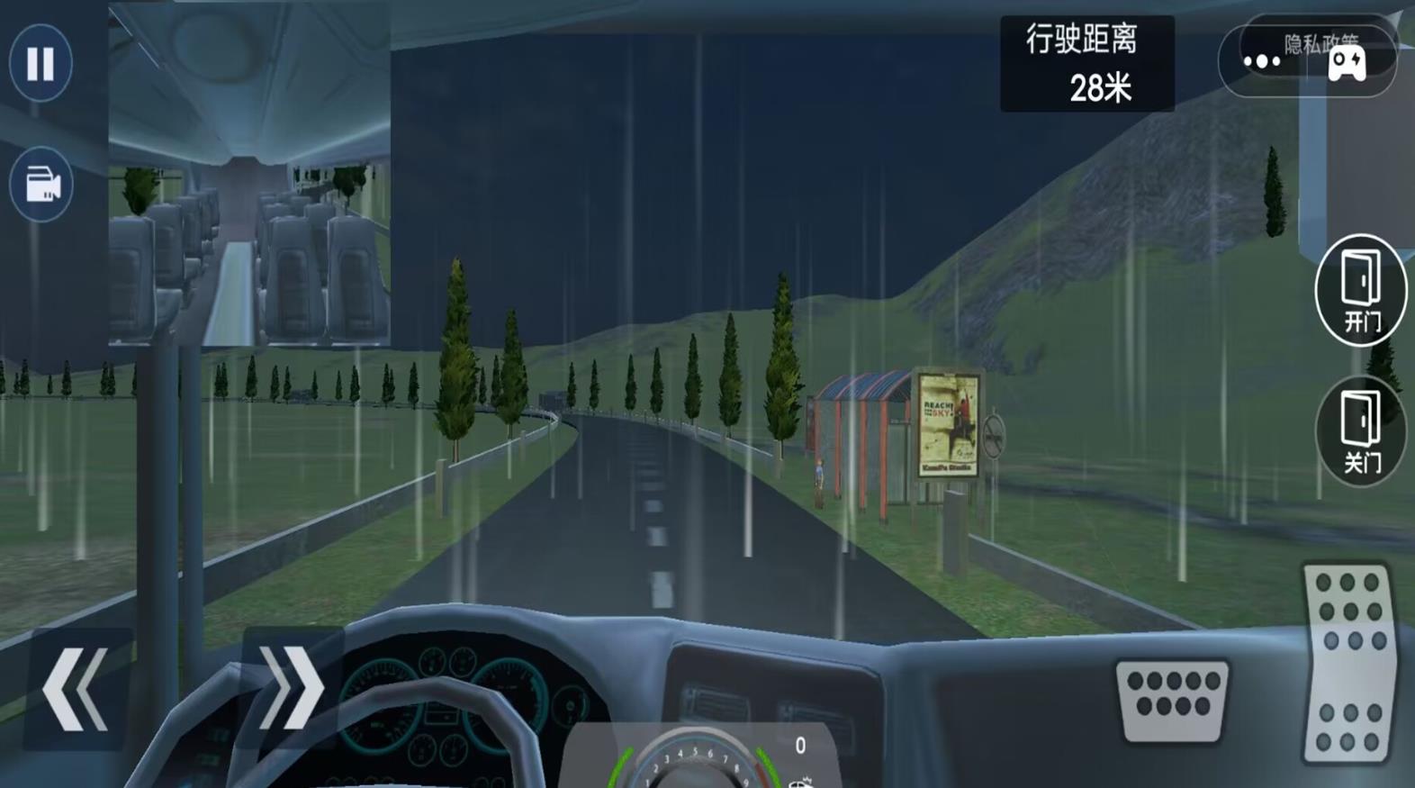 伪人侦探中文手机版  v300.0图2