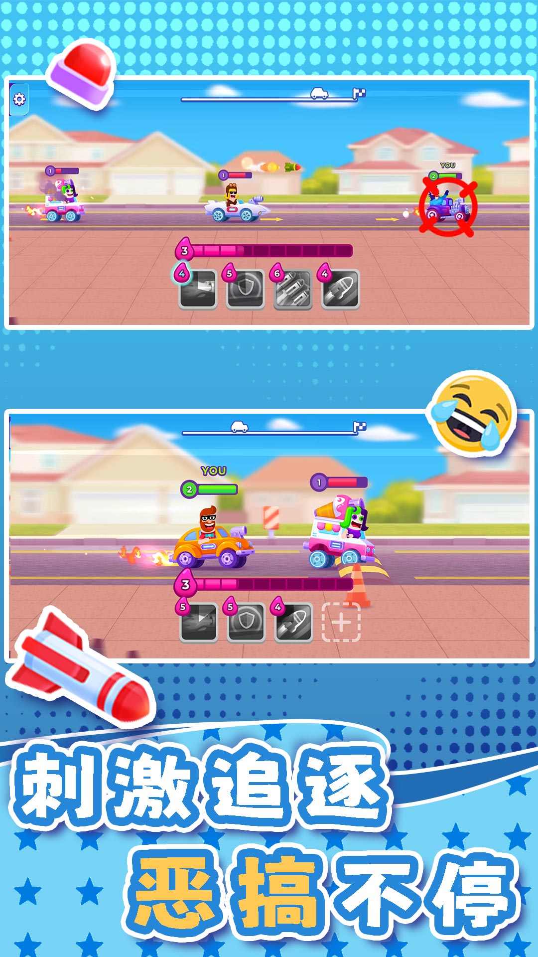 小小迷你汽车安卓手机版  v2.0.0图3