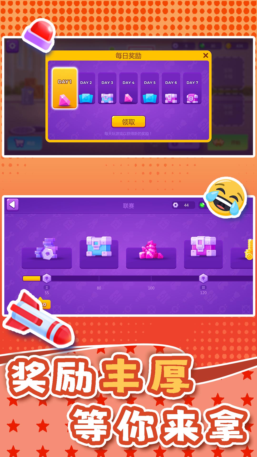 小小迷你汽车安卓手机版  v2.0.0图2
