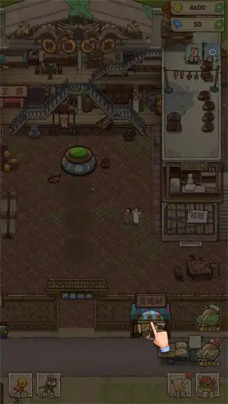 神秘城寨游戏官方版  v1.1.2图1
