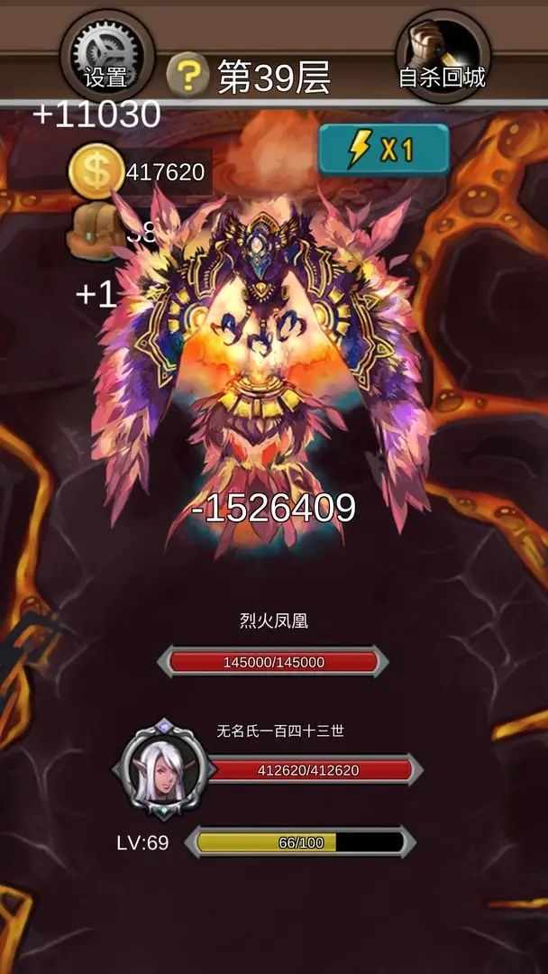 爬塔刷刷刷游戏安卓版  v1.2.7图2