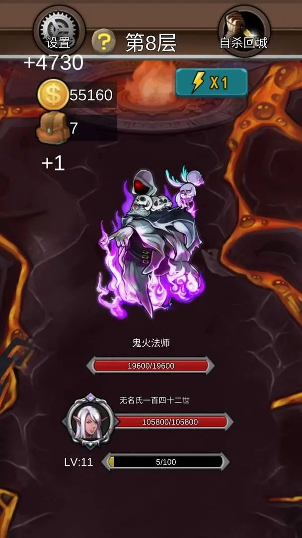 爬塔刷刷刷游戏安卓版  v1.2.7图3