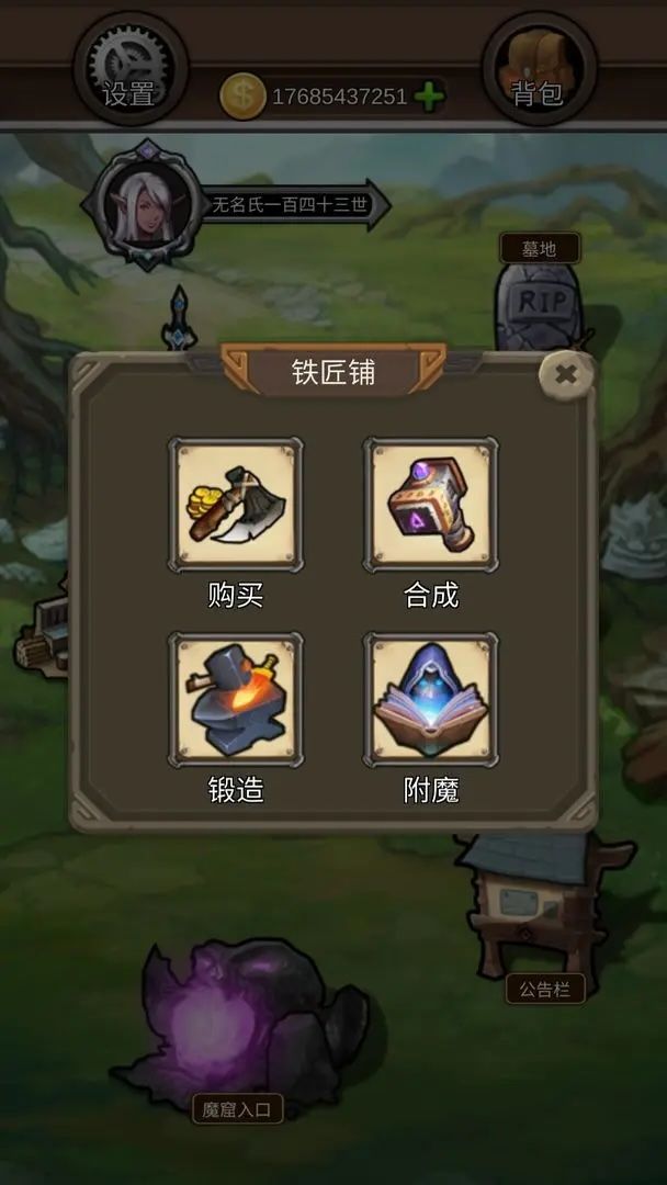 爬塔刷刷刷游戏安卓版  v1.2.7图1