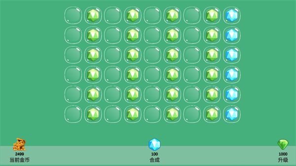 钻石合成器游戏官方版  v0.2图3