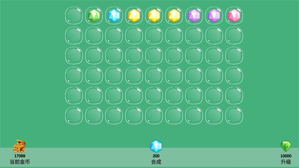 钻石合成器游戏官方版  v0.2图1