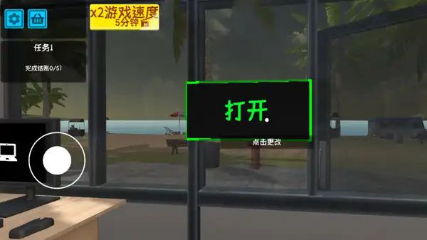 逆袭的厂长大人游戏官方版  v1.0.3图2