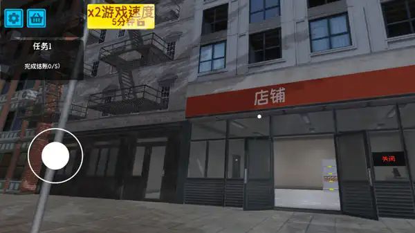 逆袭的厂长大人游戏官方版  v1.0.3图1