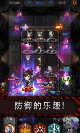 守护者防御战游戏中文最新版  0.8.47图3