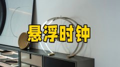 悬浮时钟软件-悬浮时钟手机版软件合集 悬浮时钟软件-悬浮时钟手机版软件合集