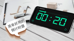 系统自带时钟软件-系统自带时钟手机版软件合集 系统自带时钟软件-系统自带时钟手机版软件合集