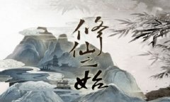 文字武侠游戏推荐- 文字武侠游戏精选 文字武侠游戏推荐- 文字武侠游戏精选