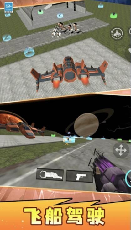 马桶人监控人逆袭游戏官方版  v1.0图3