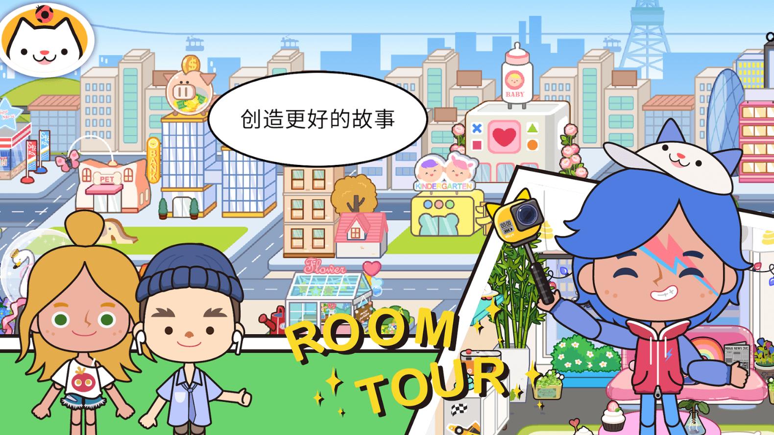 梦想设计师官方最新版图片1