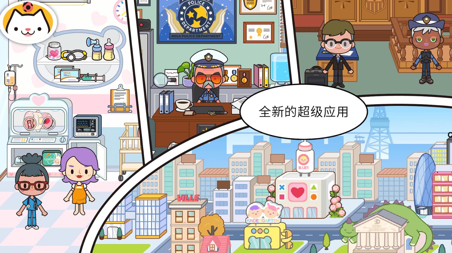 梦想设计师官方最新版  v1.00图1
