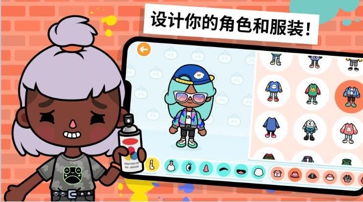 模拟生活度假游戏官方版  v1.01图2