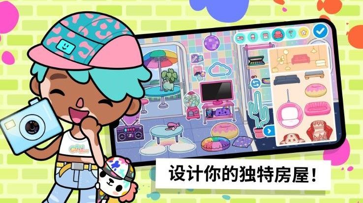 模拟生活度假游戏官方版  v1.01图1