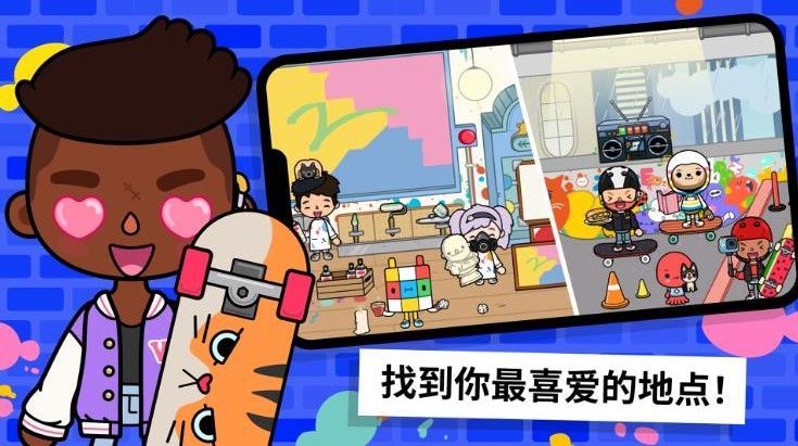 模拟生活度假游戏官方版  v1.01图3