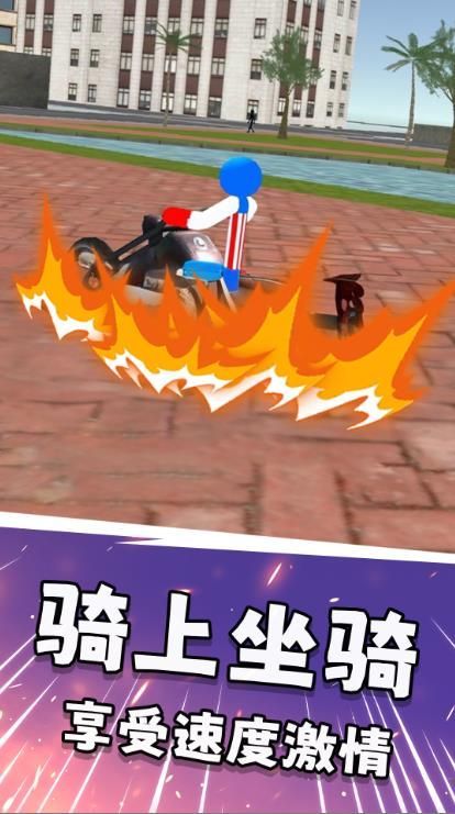 火柴人灵魂冒险游戏官方版  v1.0图2