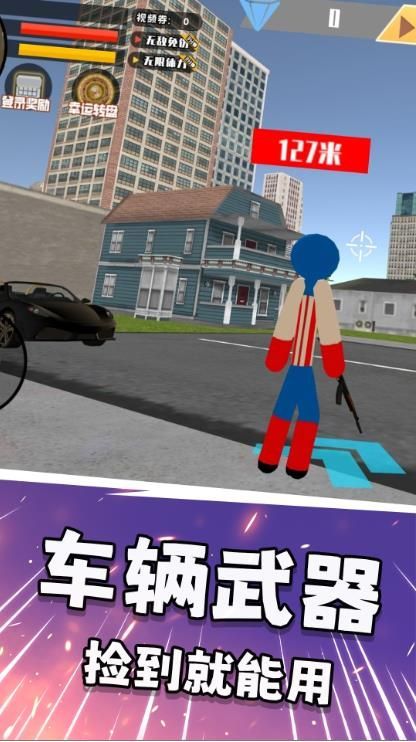火柴人灵魂冒险游戏官方版  v1.0图3