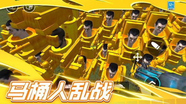 黄金巨兽游戏官方版  v3.10000.0820.1.7图1