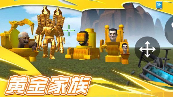 黄金巨兽游戏官方版  v3.10000.0820.1.7图2