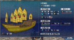 航海冒险推荐-航海冒险大全 航海冒险推荐-航海冒险大全
