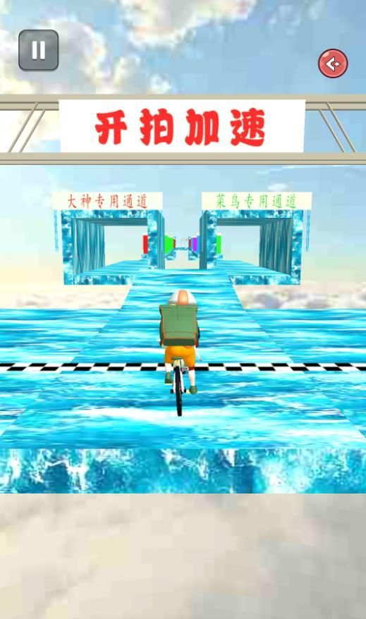 空中飞车双道版游戏官方版  v1.0图3
