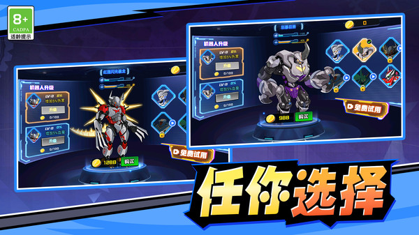 梦幻进化模拟游戏安卓版  v1.0.1图2