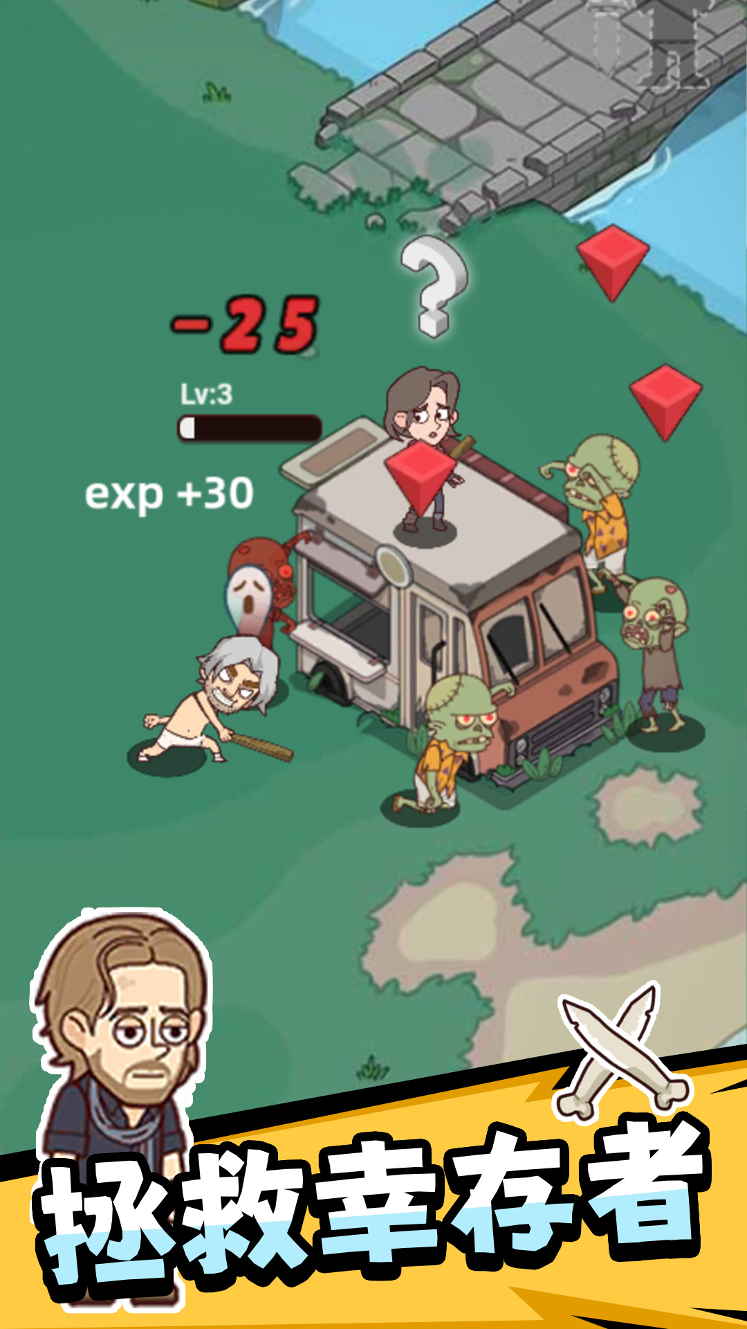 幸存者荒岛游戏免广告版  v1.0.0图1