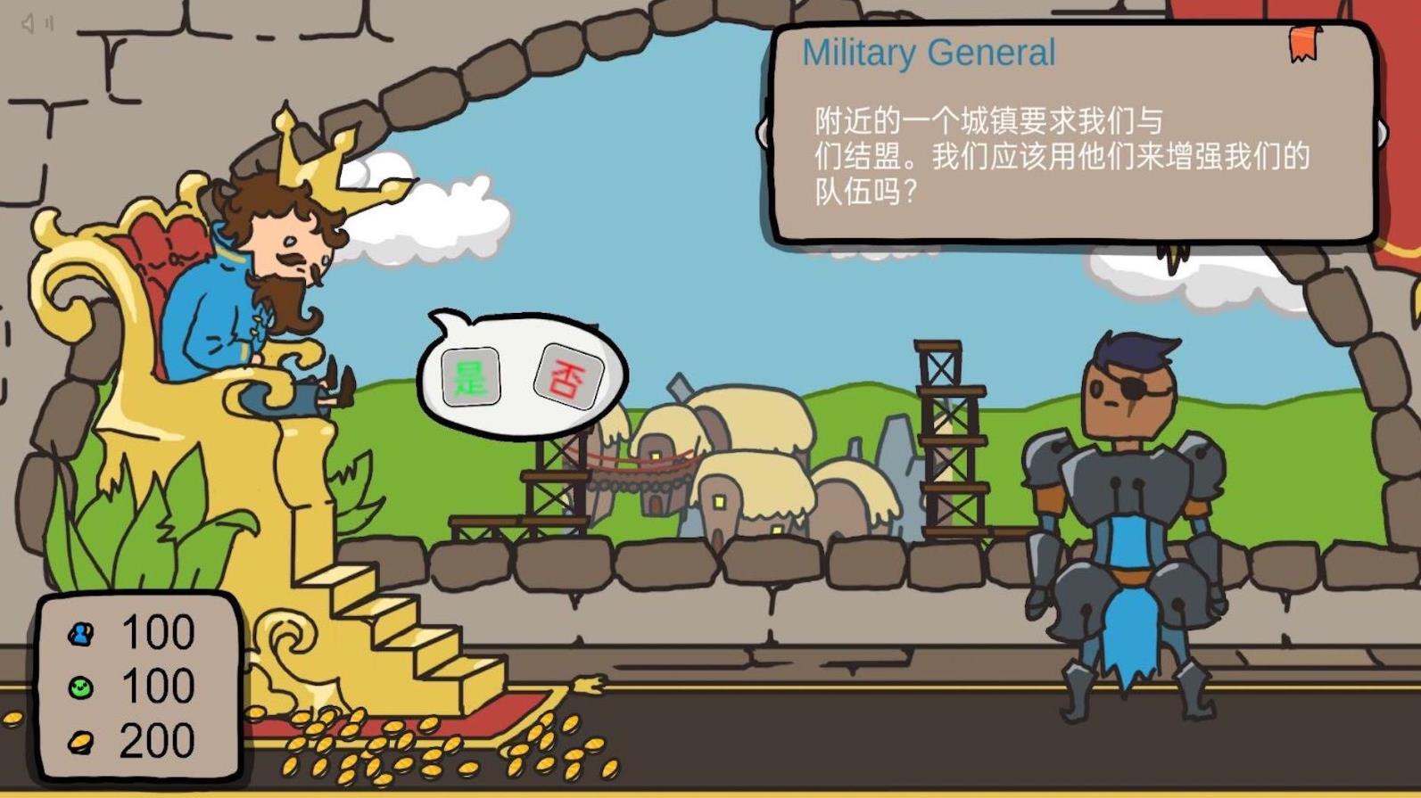 做出正确选择游戏安卓版  v1.7图2