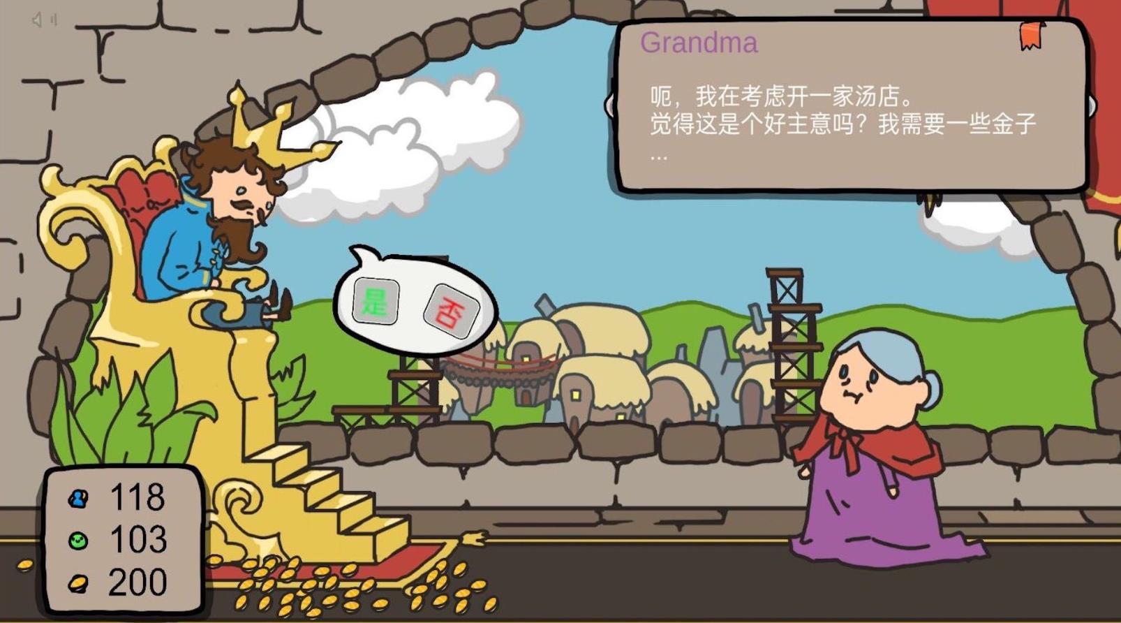 做出正确选择游戏安卓版  v1.7图1